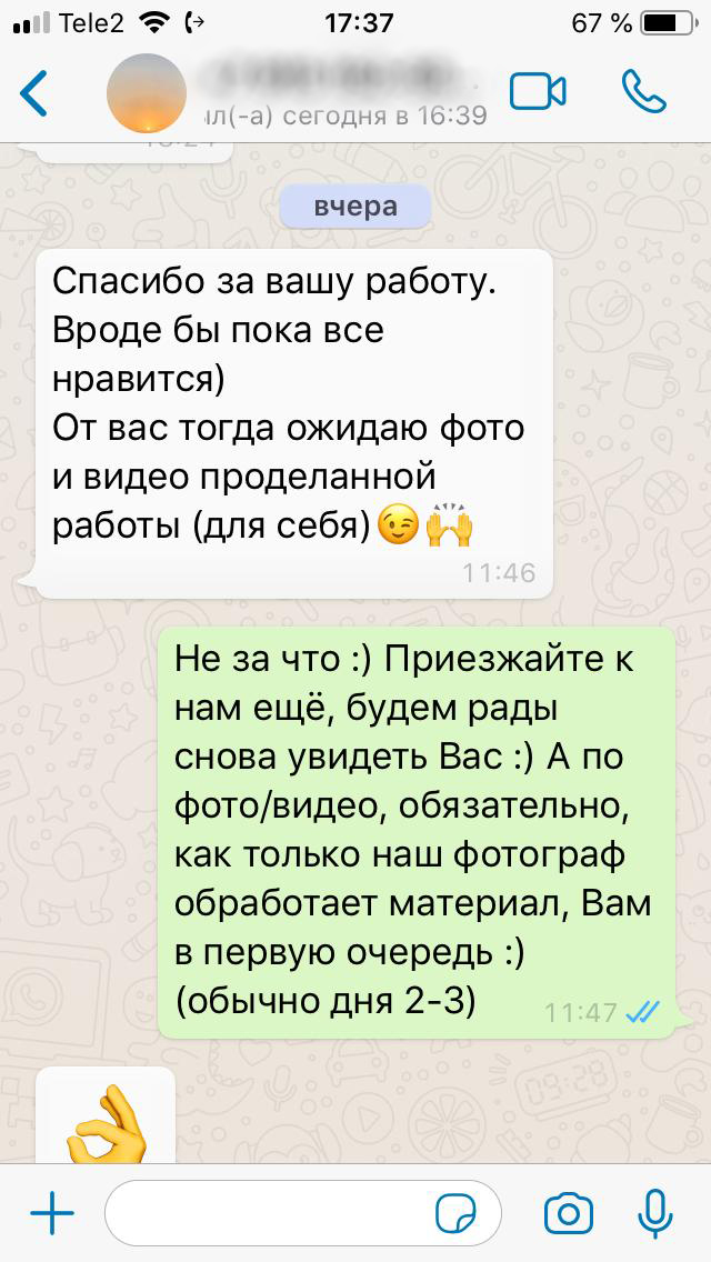 Н5